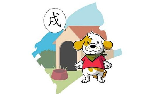十二生肖列表图2017(12生肖排行表榜图)
