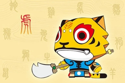 2016生肖排名(中国生肖排行榜)