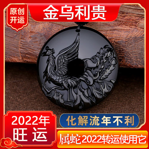 不虚心打一字谜(要虚心打一字)
