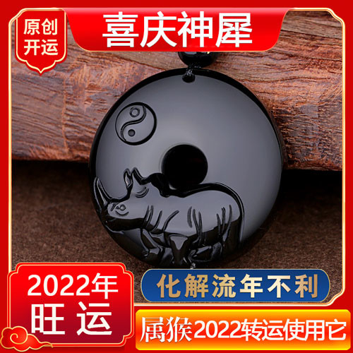 不甘相让的生肖(什么生肖各不相让)