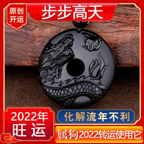 2003年属什么生肖(2005年属什么生肖)