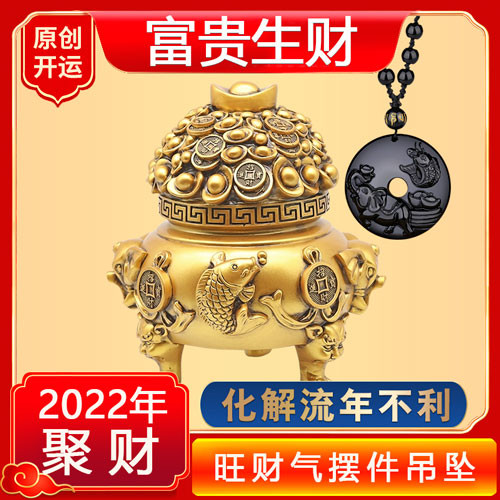 头顶黄家的天打一字谜(天字出头一字高猜字谜)