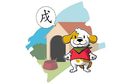 珍字代表什么生肖(珍字代表什么生肖意思)