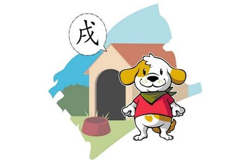 12生肖座(12生肖座是几月)