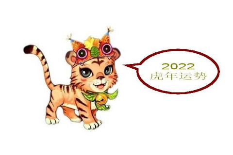 蠢蠢欲动的生肖(蠢蠢欲动的生肖是什么)