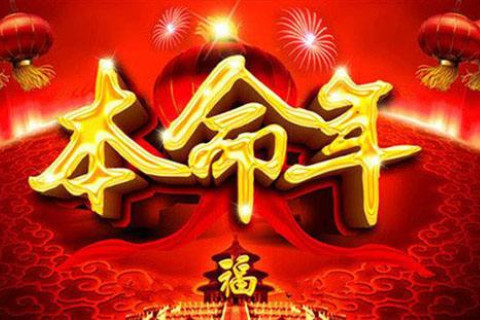 天字下面是水打一成语(一个天下面水什么成语)