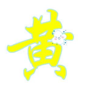 品味打一生肖(有品味的生肖)