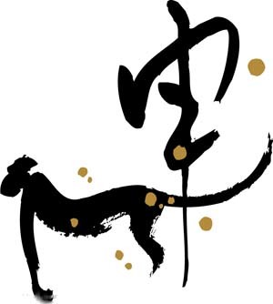 大人跑走了打一字谜(一位先生要走了打一字谜什么字)